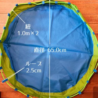 ふるさと納税 岸和田市 izatoki防水バッグ S　light blue |  | 03