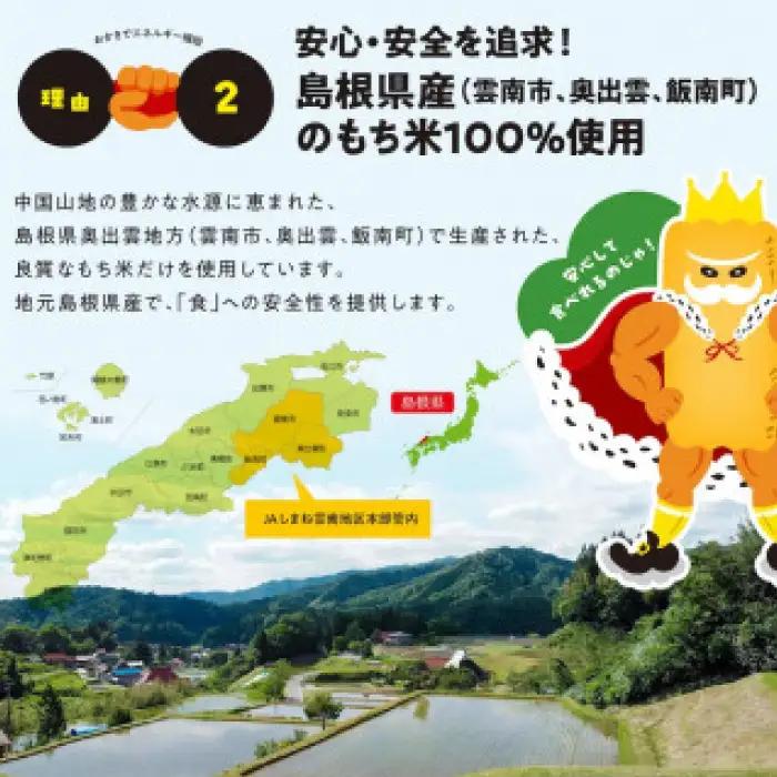 「おかきんぐ」島根県生まれの粋なおかき サラダ味 【 100g 5個 セット 500g 米 コメ こしひかり コシヒカリ モチ米 もち米 おかき 米菓 お菓子 菓子 おやつ おつまみ アスリート エネ