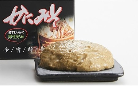 おつまみ 缶詰 セット【ベビーホタテ・かにみそ】【 無添加 無着色 海産物 ギフト 贈答 贈り物 おつまみ 備蓄 防災 食料 長期保存 非常食 国産 和尚印 岩手 陸前高田 】