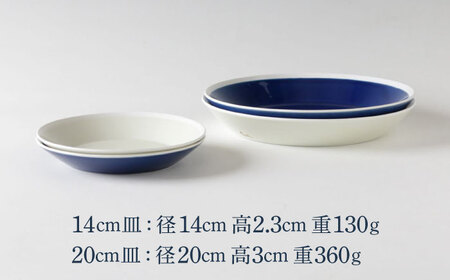 【波佐見焼】ホワイト・ライン お皿 2色 4点セット（ブルー・ベージュ）食器 プレート【奥川陶器】[KB64] 波佐見焼