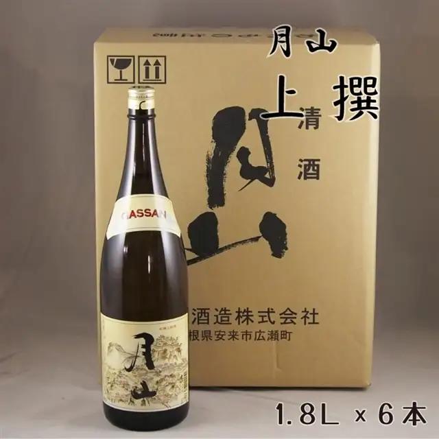 月山 上撰（1.8L×6本）【上撰 日本酒 地酒 吉田酒造 老舗 いつもの 日常 美味しい 旨口 お酒 アルコール ギフト 贈り物 贈答用 ご自宅用 島根県 安来市】【価格改定】