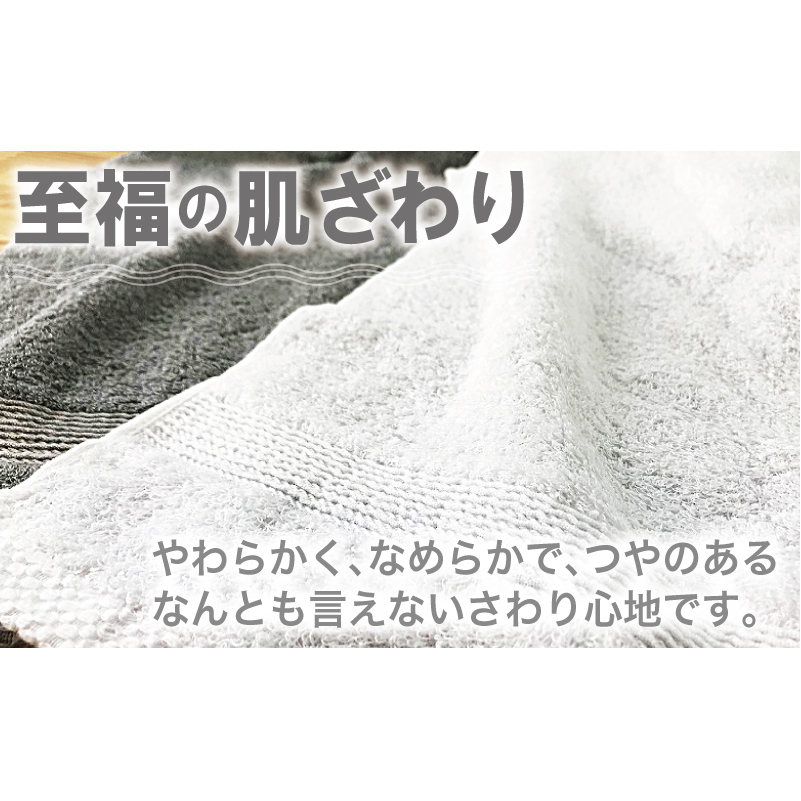 やわらかバス２枚フェイスタオル４枚セット G1542_イメージ2