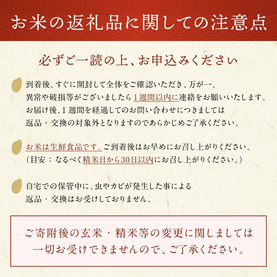 令和8年産 秋田県湯沢市産 あきたこまち 玄米 30kg×1回 ふるさと納税 秋田 米 あきたこまち お米 【三関ファーム】[D8-15702]