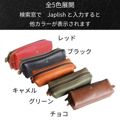 ふるさと納税 福岡市 【革工房Japlish】ミニサイズXSペンケース【チョコ】収納力に優れた革筆箱 EJ08VC02 |  | 03