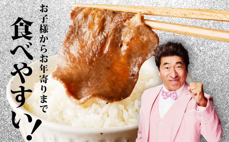 【期間限定】薄切り 牛たん & 牛ヒレ 1kg【スピード発送 氷温熟成×旨塩ダレ／特製ダレ 食べ比べ 訳あり サイズ不揃い】 mrz0315