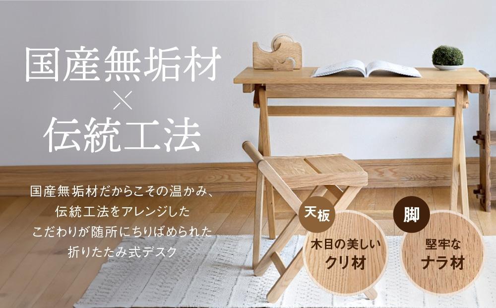 【通常配送】折りたたみデスク [国産材・木製家具］インテリア 家具 おしゃれ 人気 おすすめ 新生活  コンパクト デスク テーブル 発送時期が選べる 高山【オークヴィレッジ】AH014VC13