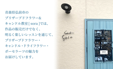 プリザーブドフラワーボックス【 ピンク 】/ 花 ギフト プレゼント 母の日 誕生日 結婚祝い 退職祝い お祝い 新築祝い インテリア