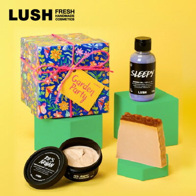 LUSH ガーデンパーティー ギフト (ボディーソープ/ケアセット)【1142466】