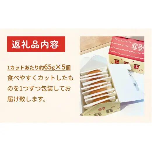 栗のパウンドケーキ 5個セット ケーキ パウンドケーキ 栗 母の日