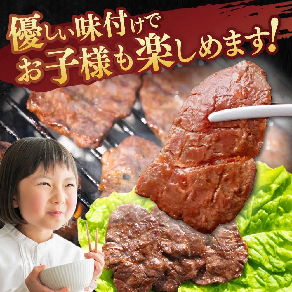 牛ハラミ　たれ漬け 約200g×5 総計約1kg / 訳あり 数量限定 小分け 柔らかい！！ 【(有)山重食肉】[ATAP145]
