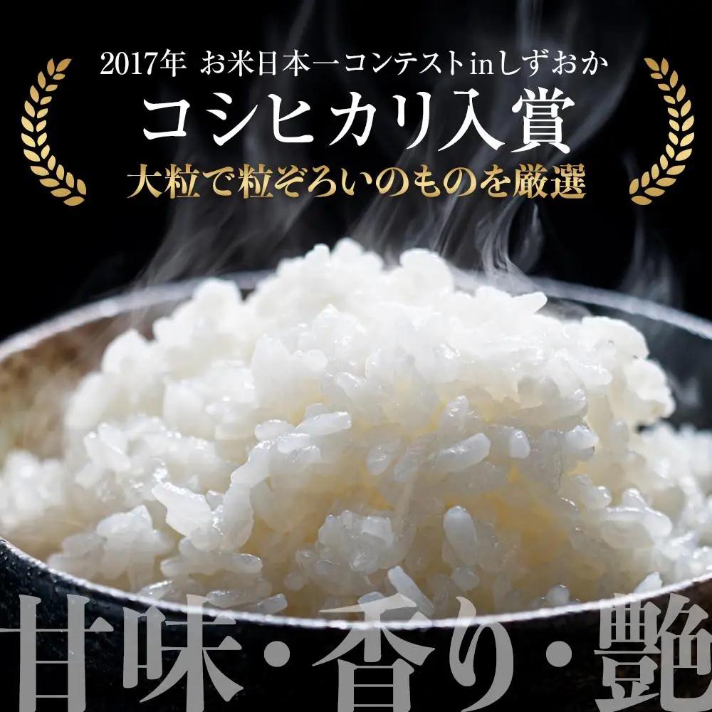 先行予約 令和8年産新米 ミルキークイーン 10kg（農薬・化学肥料不使用）