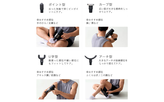 家電 美容家電 健康 美容 ダイエット ボディシェイプガン マッサージ マッサージ器