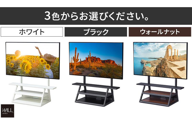 WALL インテリアテレビスタンド M1 CASTER テレビスタンド テレビ台 65インチ対応 自立タイプ 収納性 キャスター付き スマート スタイリッシュ デザイン 独自開発 棚板付き 東京都 大田区