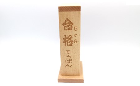 合格そろばん 雑貨 日用品 計算 算盤 