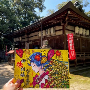 村屋神社 宮司デザイン 見開きサイズ御朱印帳 ver.2 / 村屋坐彌冨都比賣神社 奈良県 田原本町