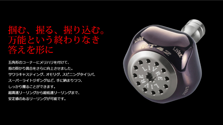 LIVRE PT42（シマノB）（ブラウン(IP)＆チタン） 亀山市/有限会社メガテック 釣り具 リールハンドル カスタムハンドル[AMBB228-5]