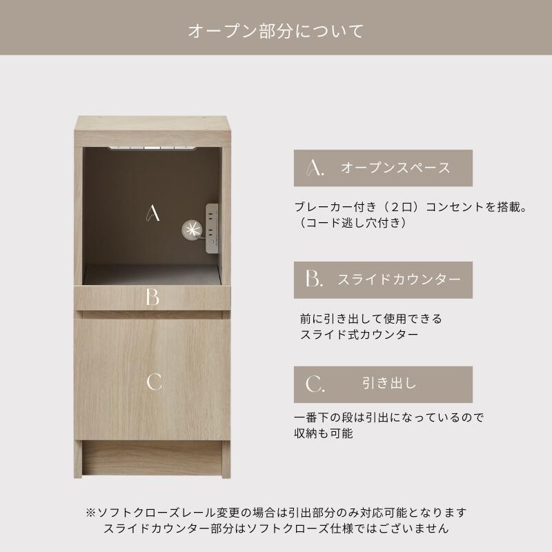 FOGGY カウンター Eタイプ 引出タイプ 通常レール