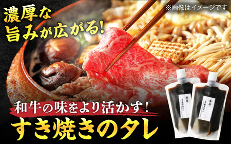 ダルム屋特製！ 博多和牛のすき焼きセット1kg（500g×2パック）　広川町 / 株式会社POWER EAST CONNECTION[AFAZ010]