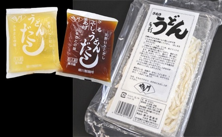 手打ち生うどん「大箱 1番」20人前 かけ出汁・つけ出汁付き 麺類 手打ちうどん 細麺うどん 柳川うどん ランチ 夕飯 グルメ 和食 食べ物 食品 