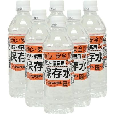 ふるさと納税 薩摩川内市 竜宮伝説 硬度100　5年間保存水　500ml×24本　AS-714