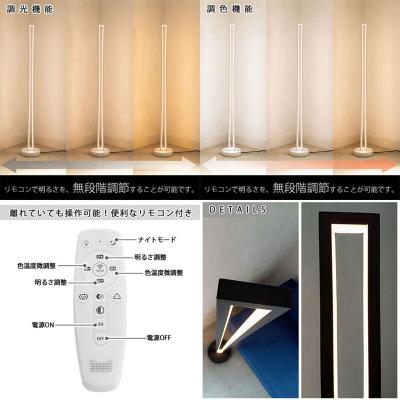 ふるさと納税 小牧市 LEDスタンドライト|でんらい stand010 ホワイト×黒コード100cm[172C28-08] |  | 02