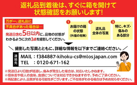 【2ヵ月定期便】谷口さん家のコシヒカリ 計10kg（5kg×2回） ｜ ご飯 白米 お米 令和7年 定期便 令和7年産 10kg 精米済み 愛媛県鬼北町 ※離島への配送不可 ※2025年9月下旬頃より