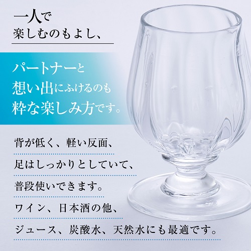 ワイングラス Memorial Tear 想い出の涙 手作りグラス 吹きガラス ワイングラス プレゼント ギフト 贈り物 父の日 母の日 敬老の日 結婚式 お祝い 送別 お礼 オリジナル 結婚祝い ワ