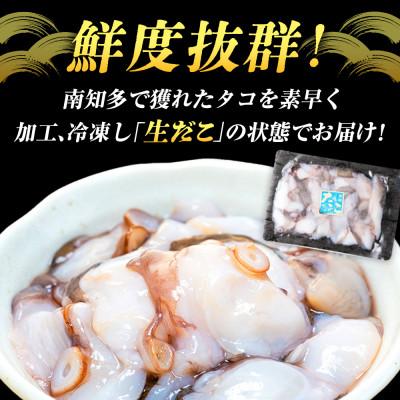 ふるさと納税 南知多町 タコ三昧(120g×7袋入) |  | 01