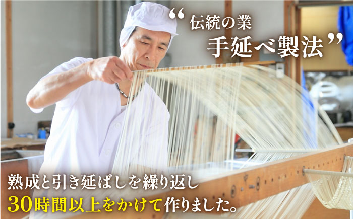 【5月～発送】手延べ そうめん 川上の糸 2kg あごだし セット  / 南島原市 / 川上製麺 [SCM080]