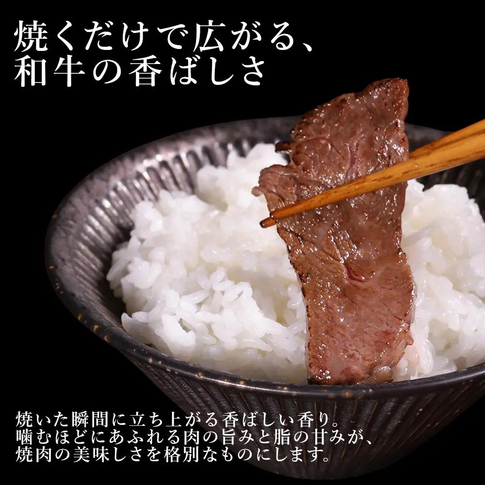 【ふるさと納税】 プレミアム 黒毛和牛 「和王」 焼肉用 600g (300g×2) 肉 牛肉 焼肉 冷凍 焼き肉 小分け お取り寄せ 熊本県 水上村
