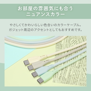 Owltech(オウルテック) 超やわらかで断線に強い 耐屈曲3万回以上 PD60W充電／データ転送 USB Type-C to USB Type-C シリコンケーブルOWL-CBSRCC15-SAG