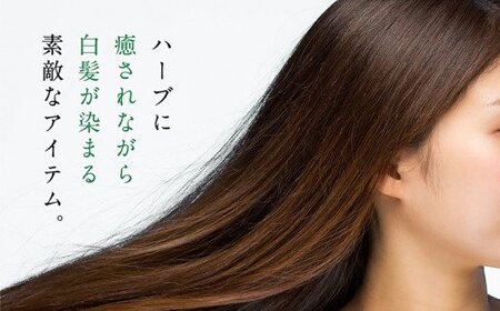 【3回定期便】沖縄産ヘナ「うるまヘナ」1袋（100g）