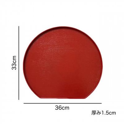 ふるさと納税 海南市 半月盆 木製 内朱 尺二 36cm 和食 お盆 |  | 02