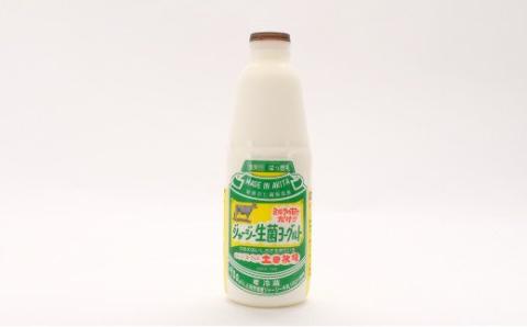 栄養豊富な飲むヨーグルト「生菌ヨーグルト」(飲むヨーグルト 国産 砂糖 不使用)