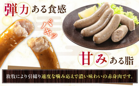 放牧豚 レモンハーブソーセージ 計800g（100g×8） 豚肉 ソーセージ 無添加 無塩せき 北海道 [AXBA102]
