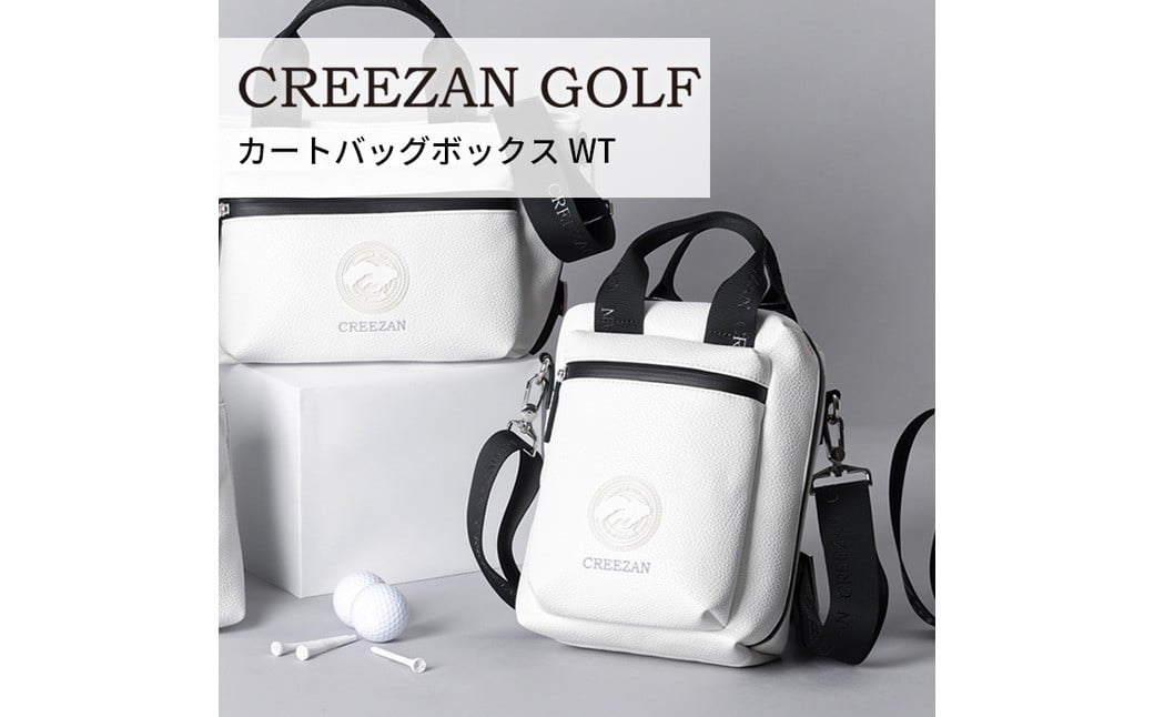 
            CREEZAN GOLF クリーザンゴルフ カートバッグボックス ホワイト CCGI-013-01 ブラック CCGI-013-02 / ゴルフ カートバッグ 縦型 ドリンクホルダー付き ゴルフバッグ 2way 軽量 水濡れに強い 高機能合成皮革 ショルダーストラップ付き ラウンド トート 鞄
          