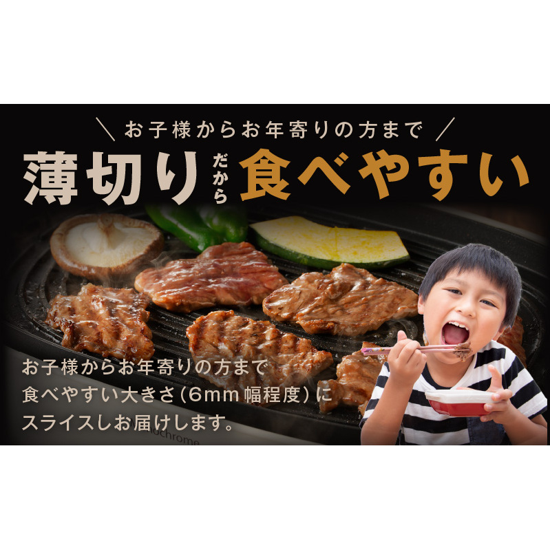 牛ハラミ肉 1.5kg 薄切り スライス 小分け 500g×3 訳あり サイズ不揃い 秘伝の赤タレ漬け 焼肉 牛肉 015B300_イメージ2