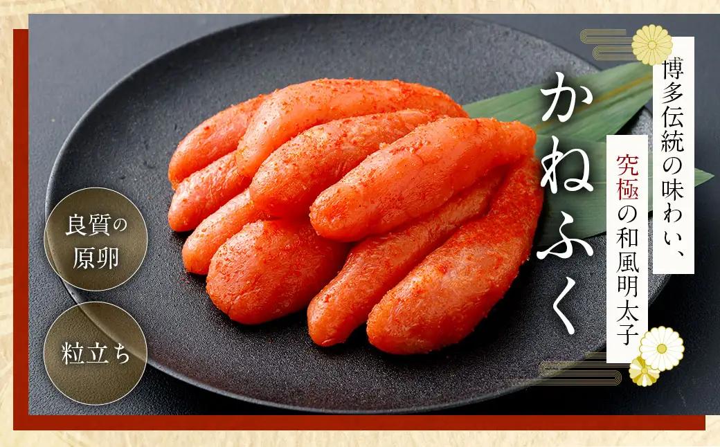 かねふく 辛子明太子 400g ＋やまや 辛子明太子 450g 明太子 めんたいこ 明太 めんたい おかず 惣菜 冷凍