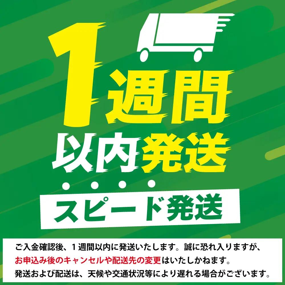 【1週間以内発送】数量限定 希少近江牛ホルモン＆ミックスホルモン 合計1.9kg【FO05W】 近江牛 ホルモン 牛肉
