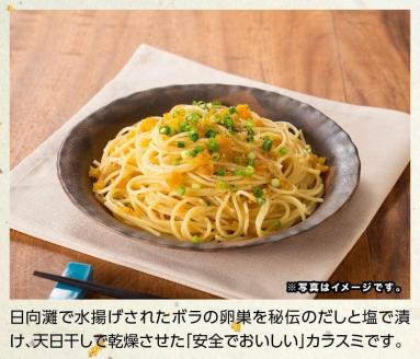 まろやか『カラスミ』400g 【国産 日向灘 イカスミ 送料無料】[E4404]