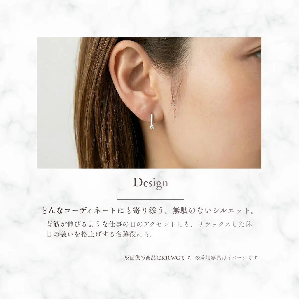 ジュエリー K10PG（ピンクゴールド） ダイヤモンドスティックラインピアス CS-732 ピアス