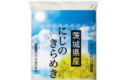 【新米】 令和6年産 古河市のお米 にじのきらめき 10kg（5kg×2袋） | 米 コメ 10キロ ニジノキラメキ にじきら 虹のきらめき 古河市産 茨城県産 贈答 贈り物 プレゼント 茨城県 古河