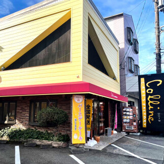 洋菓子イタリアンロール 土佐の伊太利亜 バター×1本 抹茶×1本 合計2本 ロールケーキ お菓子 焼き菓子 洋菓子 スイーツ おすすめ 美味しい お取り寄せ ギフト 贈り物 _イメージ2