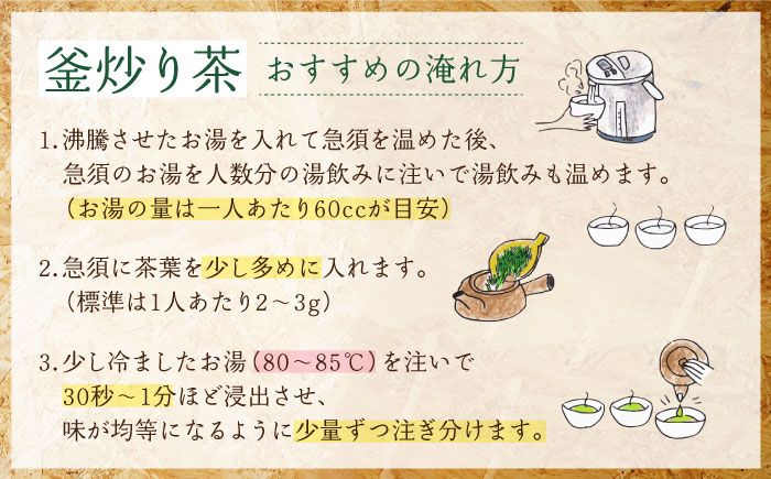 うれしの玉緑茶 (上煎茶) うれしの釜炒り茶 6本セット 【嬉野茶商工業協同組合】 [NAA003] 茶 お茶 緑茶 嬉野茶