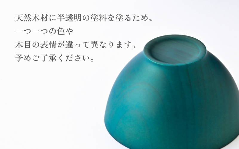 ビターカラーズ　木彩椀　卯の花（白）