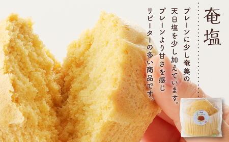 黒糖 ふっくらかん（ 6個 入り ギフト セット ） A146-004-01 菓子 おかし スイーツ 伝統菓子 サトウキビ プレーン カカオ ふっくら ふっくらかん きびざらめ くろきび酢 甘い おや