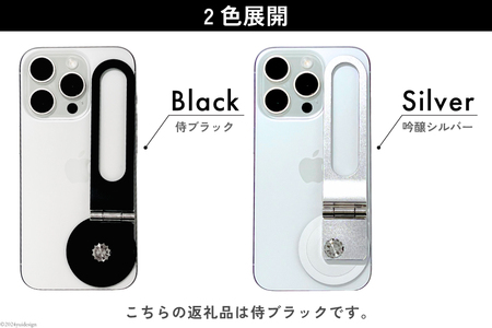 BG061 Pop Bar ＜侍ブラック＞ 3in1 スマホ スタンド × グリップ × スティック 【 MagSafe対応 自撮り棒 360°回転 軽量 スリム 卓上 iPhone Android 