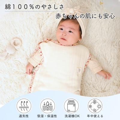 ふるさと納税 泉大津市 8重ガーゼ ベビースリーパー(アイボリー×花柄) |  | 01