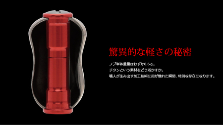 LIVRE Fino（1個）（シルバー＆チタン） 亀山市/有限会社メガテック 釣り具 リールハンドル カスタムハンドル[AMBB221-4]