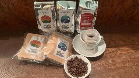 スペシャルティコーヒー豆150g×3種・ドリップバッグ2種6個セット_【G0417】